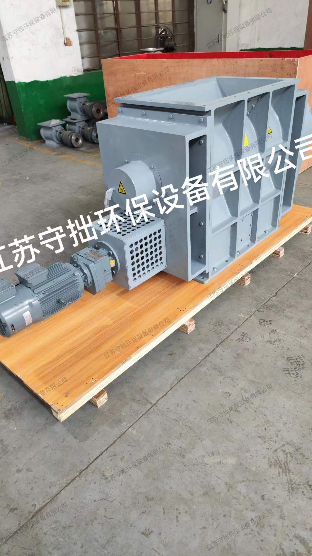 刮板卸料閥-對標(biāo)進口品牌