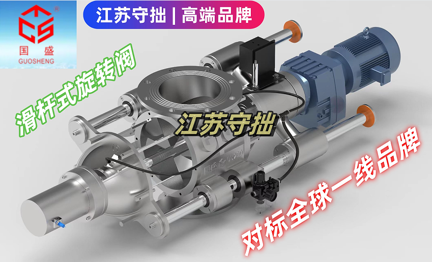 滑桿-江蘇守拙-小